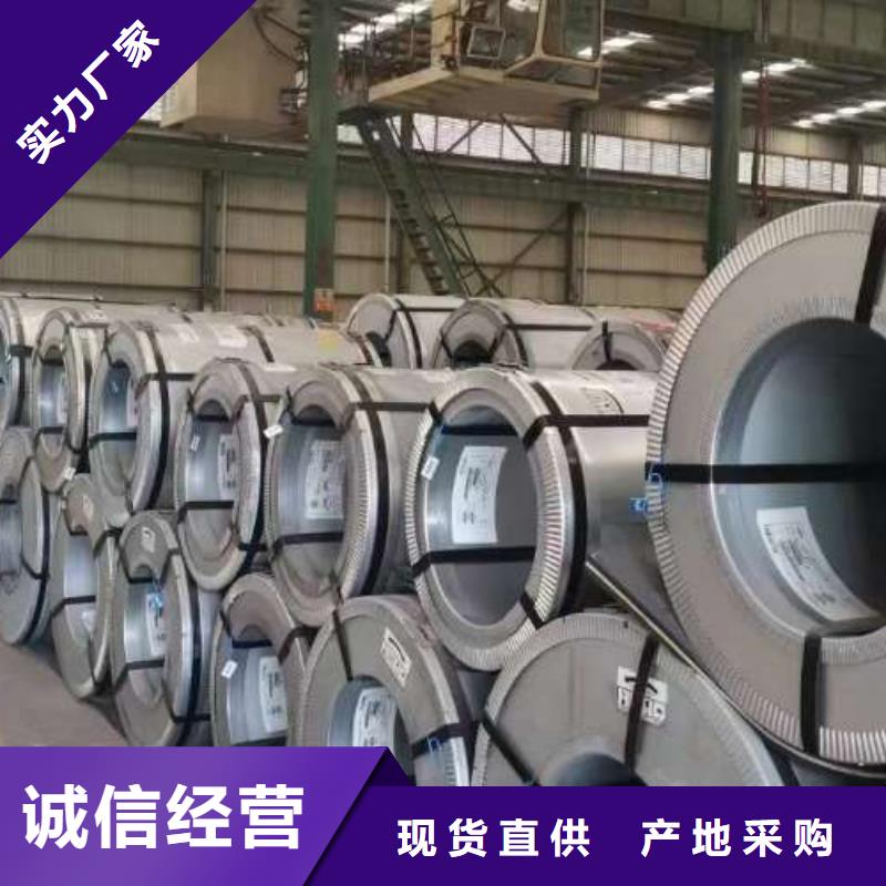 冷轧板卷45#钢热轧板材质量优价格低