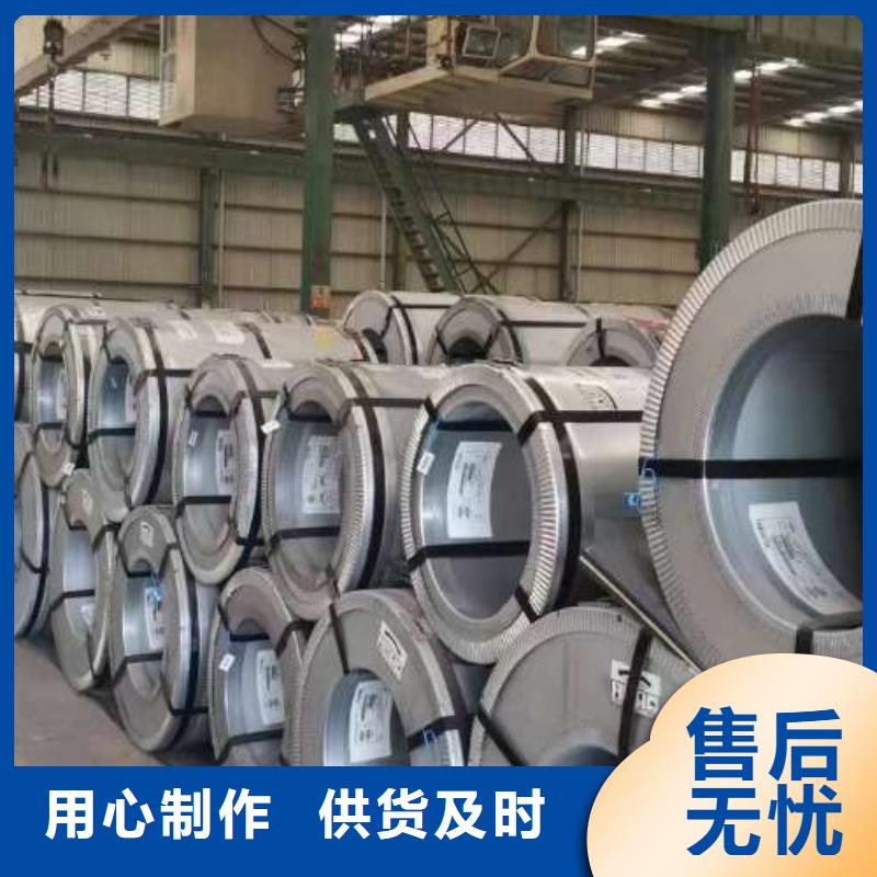 冷轧板卷45#钢热轧板材质量优价格低