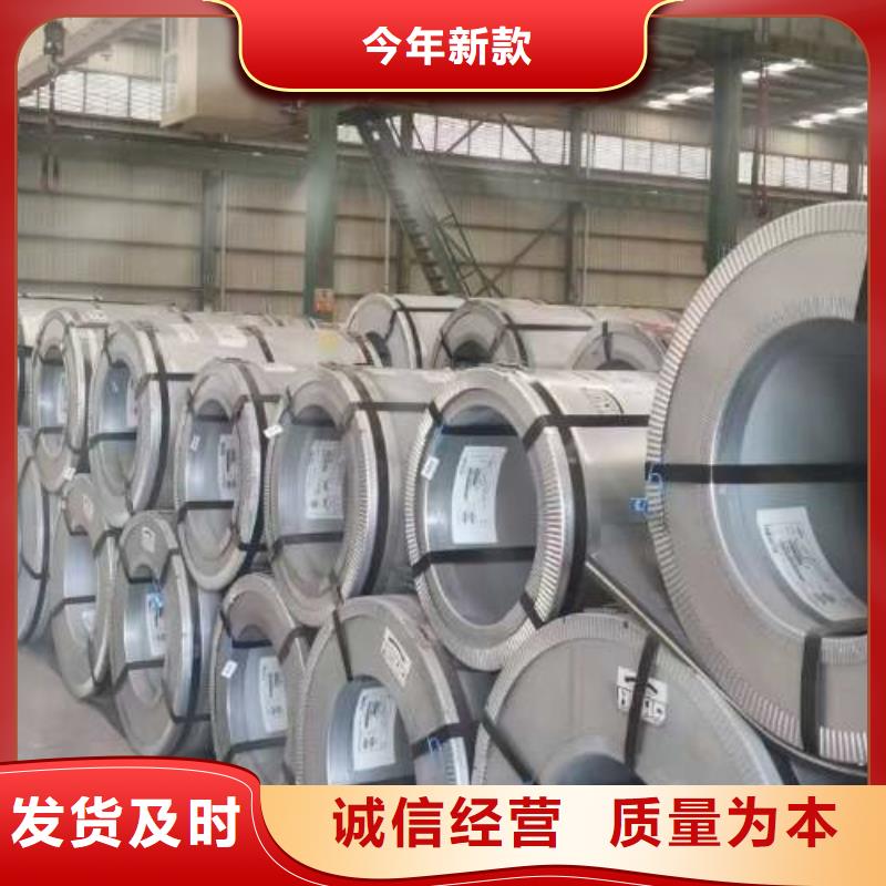 冷轧板卷 【新能源用硅钢片】高标准高品质