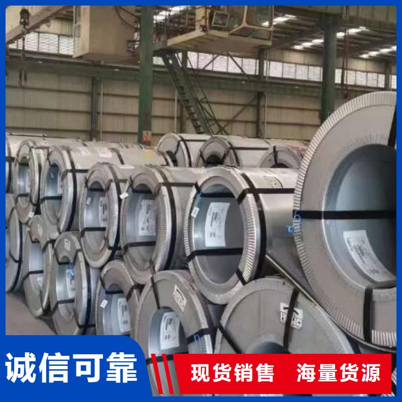 冷轧板卷45#钢热轧板材质量优价格低