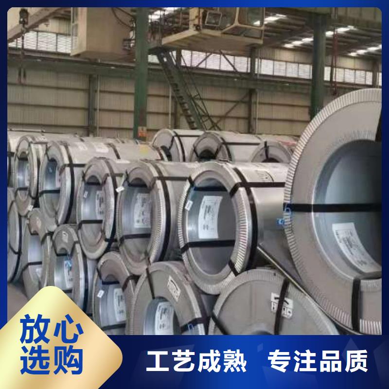 冷轧板卷45#钢热轧板材质量优价格低