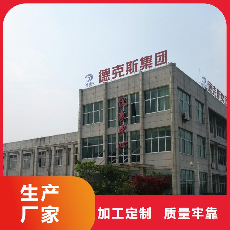 横河压力变送器数显表智能免费获取报价