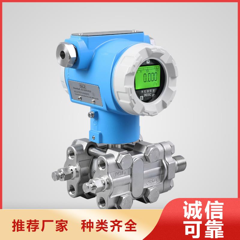横河压力变送器差压单晶硅变送器快速物流发货
