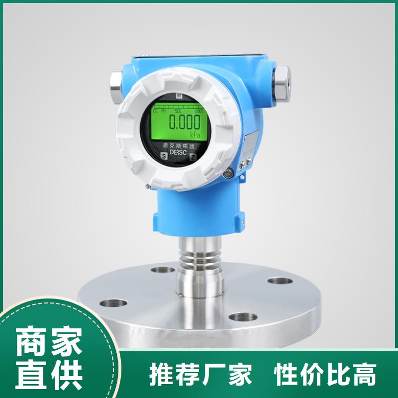 横河压力变送器数显表智能免费获取报价