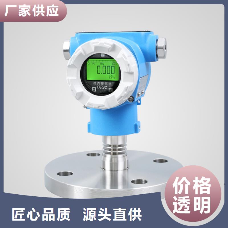 横河压力变送器差压单晶硅变送器快速物流发货