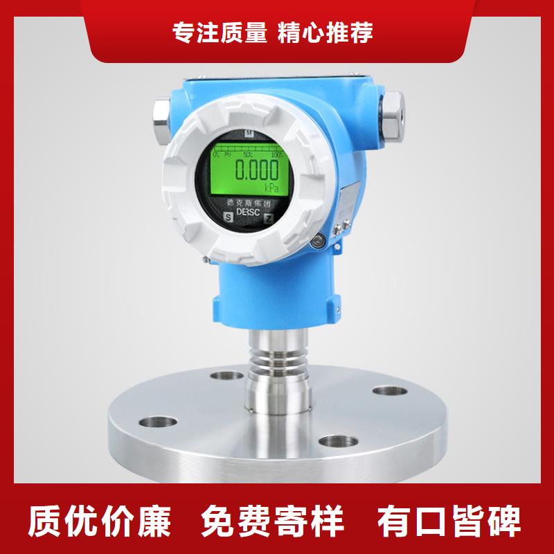 横河压力变送器压力变送器价格实惠
