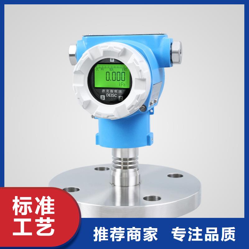 横河压力变送器差压单晶硅变送器快速物流发货