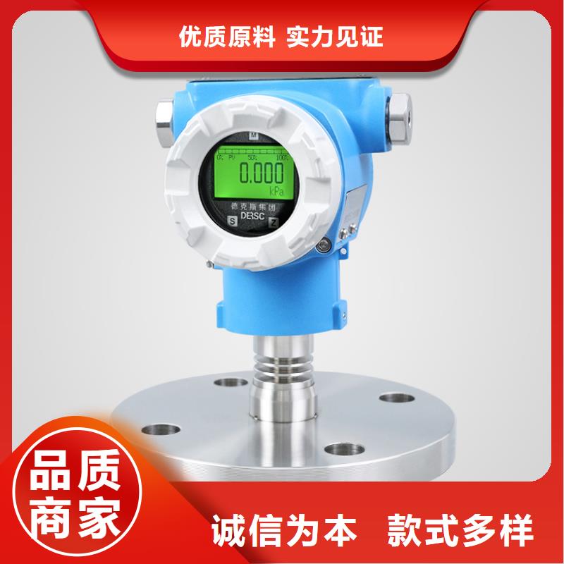 横河压力变送器数显表智能免费获取报价