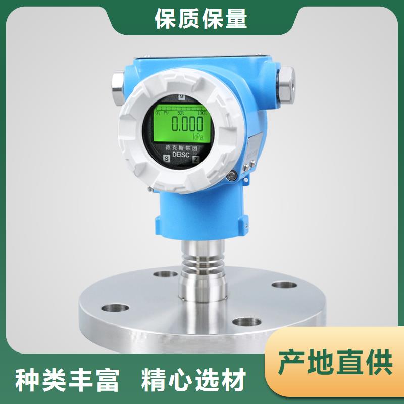 横河压力变送器差压单晶硅变送器快速物流发货