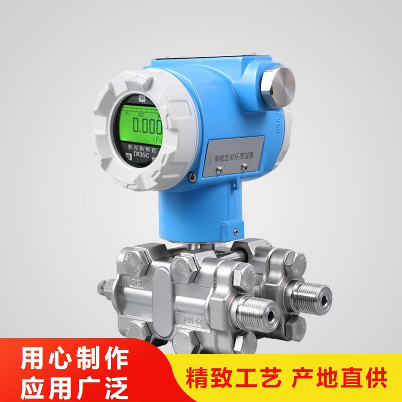 横河压力变送器压力变送器价格实惠