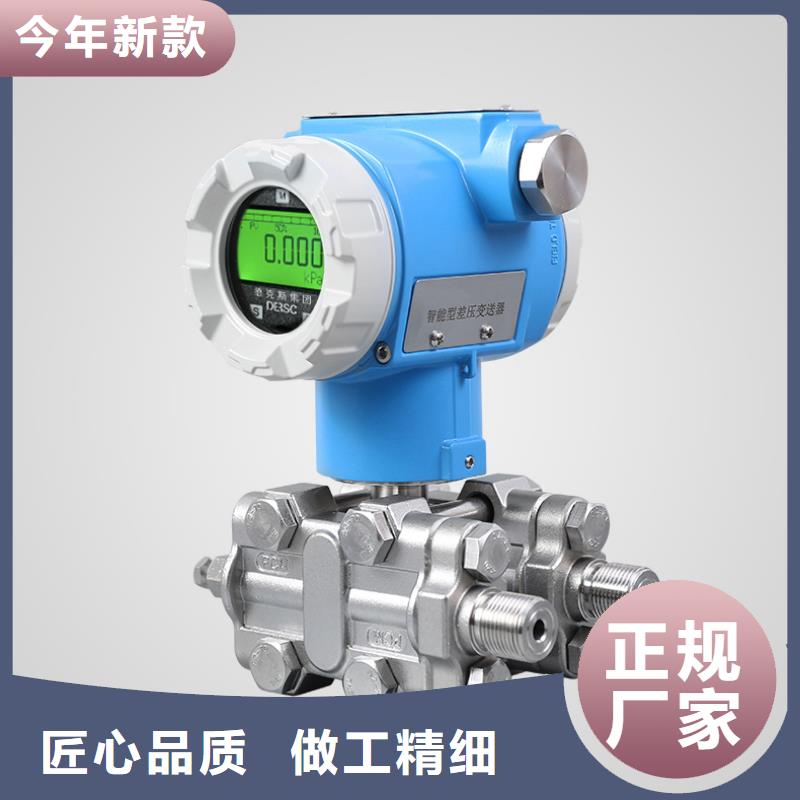 横河压力变送器差压单晶硅变送器快速物流发货