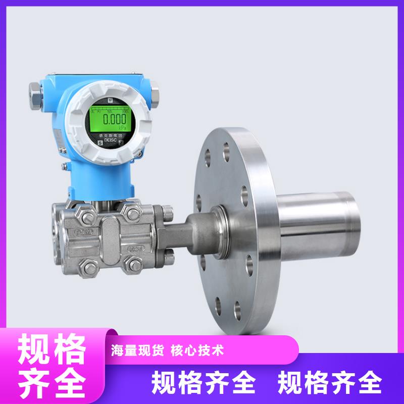 横河压力变送器数显表智能免费获取报价