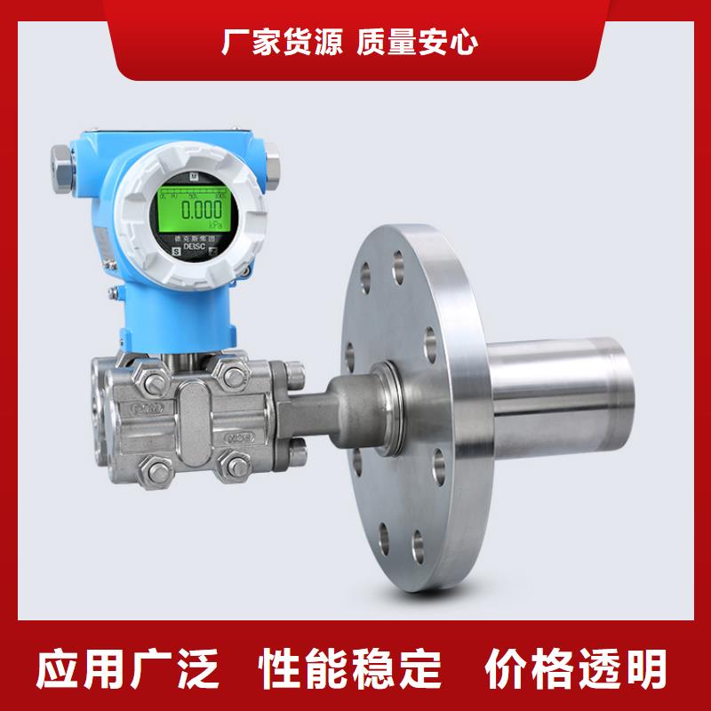 横河压力变送器差压单晶硅变送器快速物流发货