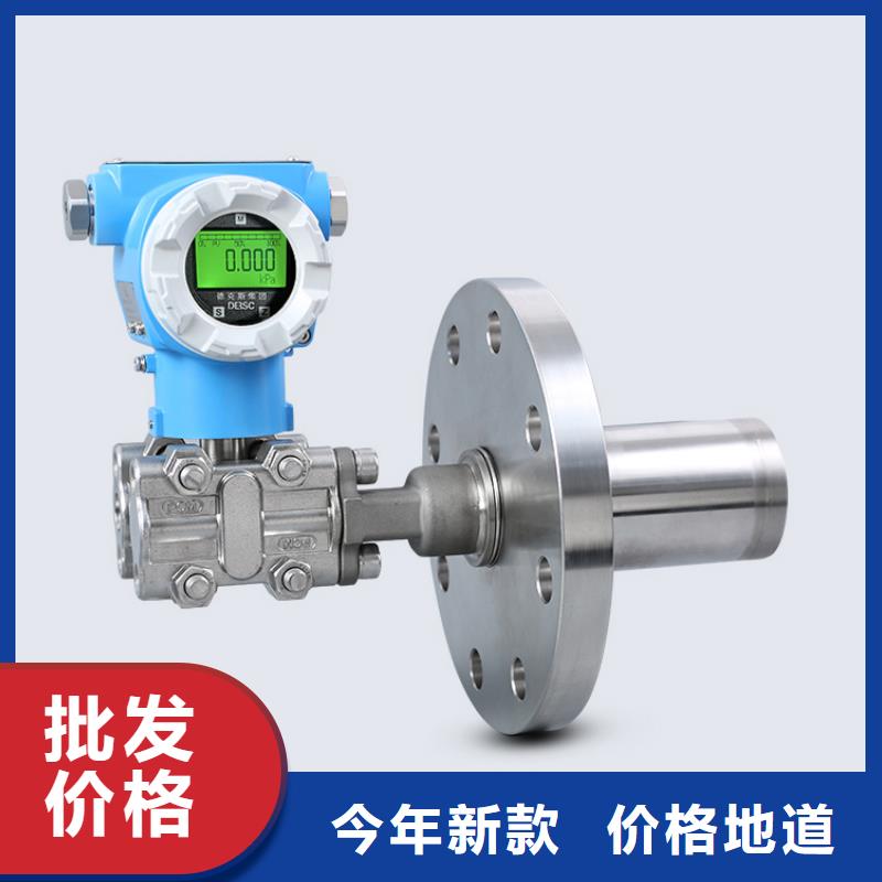 横河压力变送器数显表智能免费获取报价