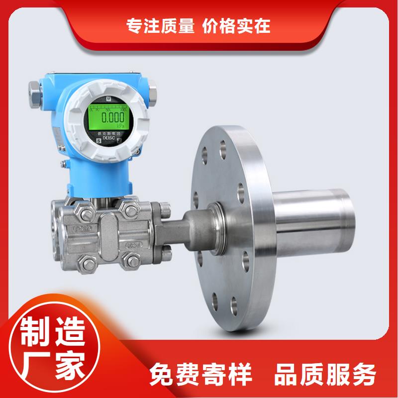 横河压力变送器压力变送器价格实惠
