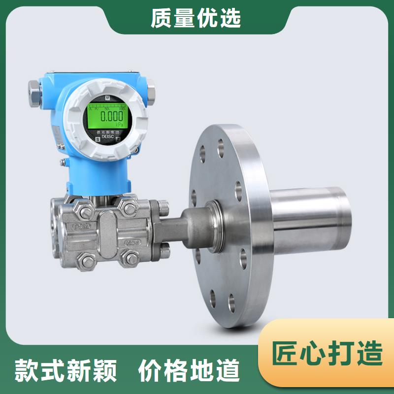 横河压力变送器压力变送器价格实惠