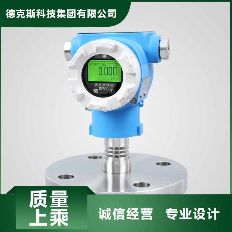 德克斯高低压配电柜质量看得见