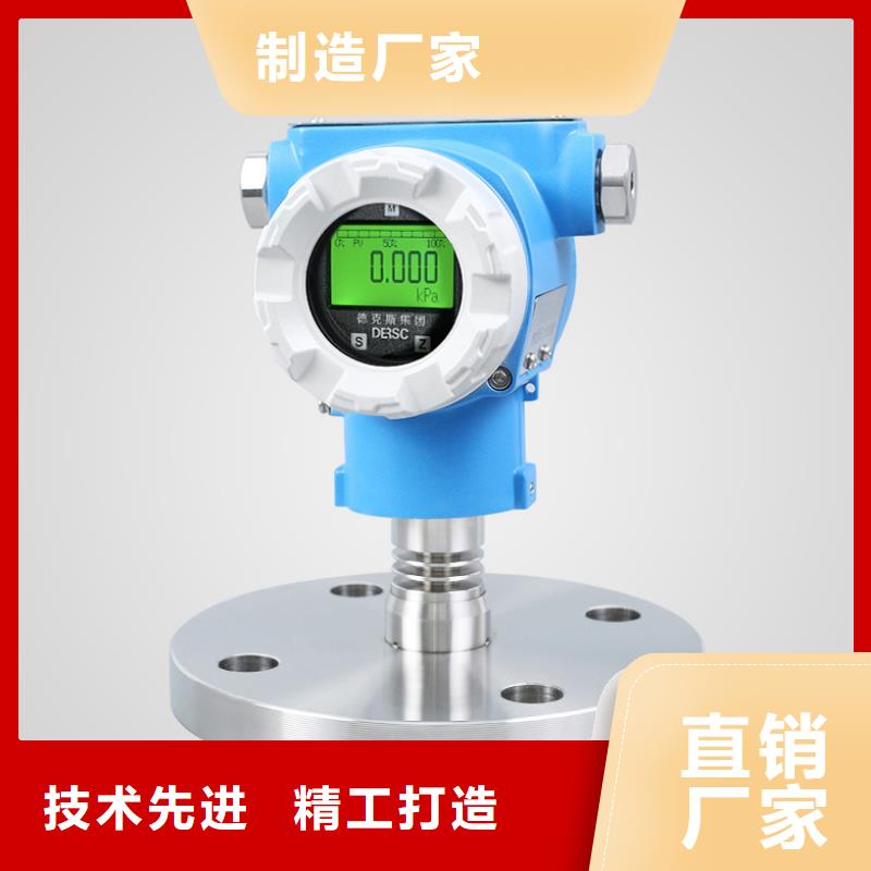 德克斯 数显表智能生产型