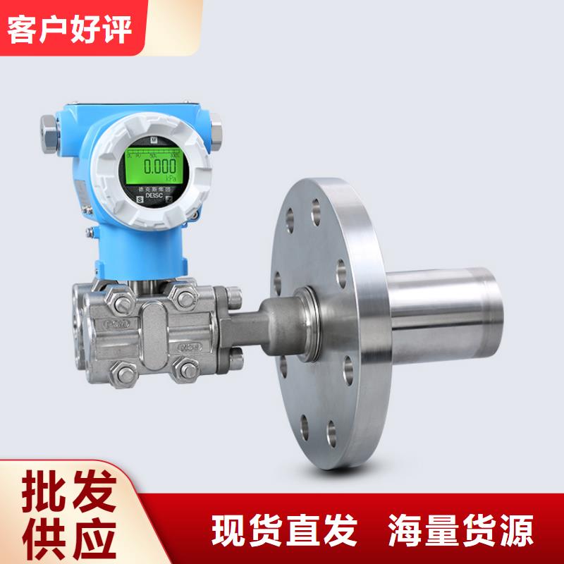 德克斯 数显表智能生产型