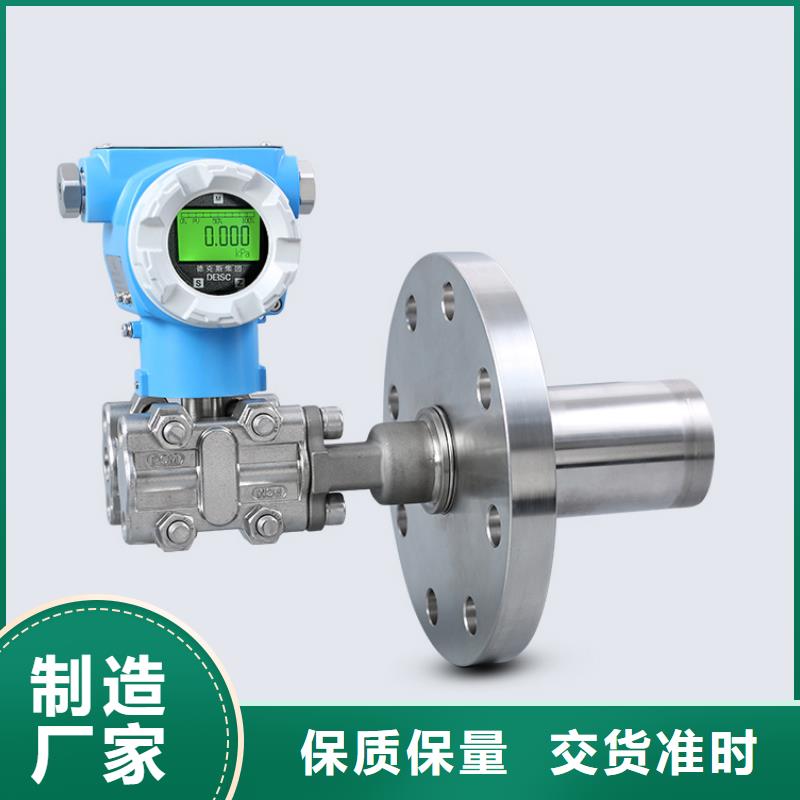 德克斯 数显表智能生产型