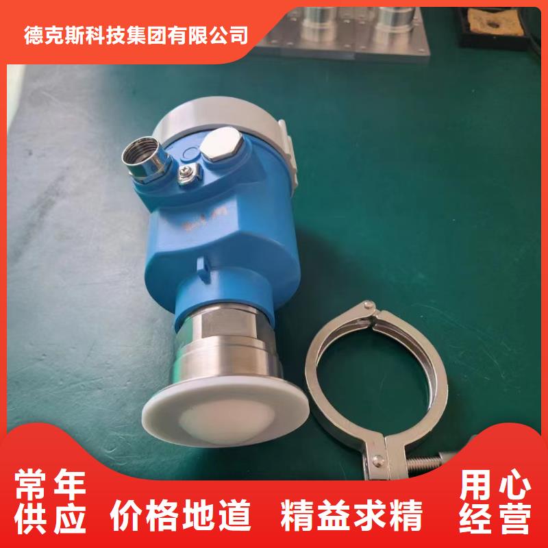 德克斯 数显表智能生产型