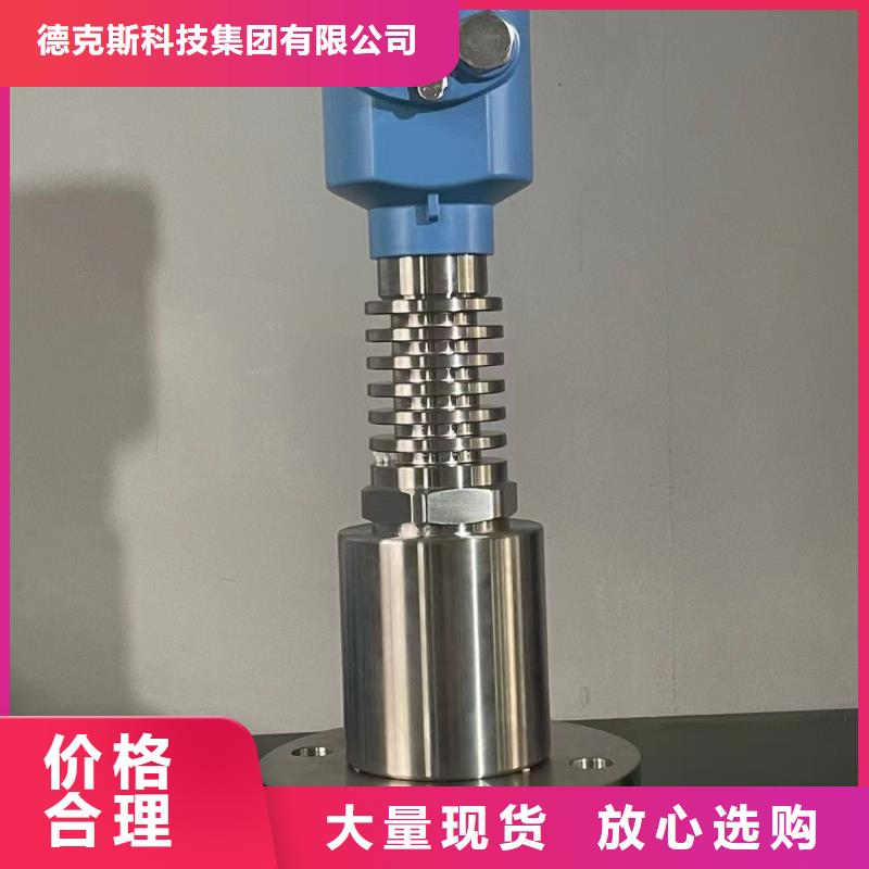 德克斯 数显表智能生产型