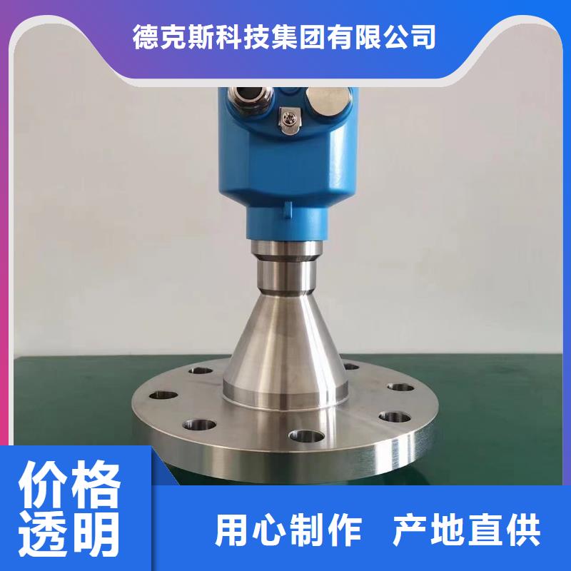 德克斯 数显表智能生产型