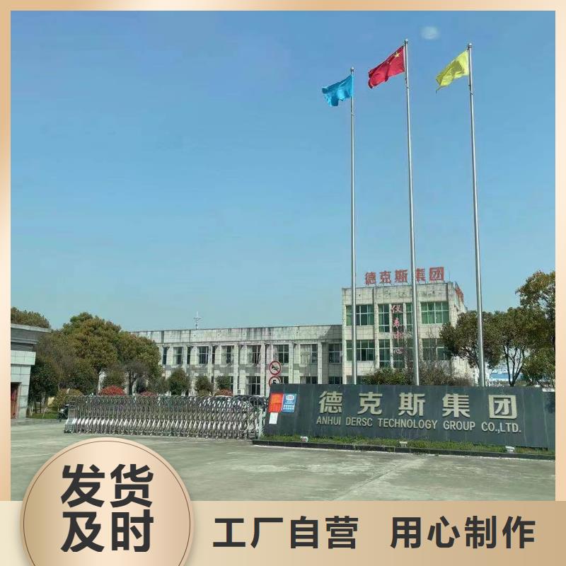 德克斯 数显表智能生产型