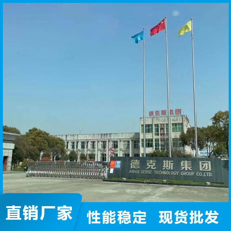 德克斯 数显表智能生产型