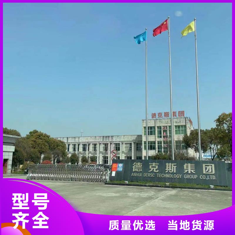 德克斯高低压配电柜质量看得见