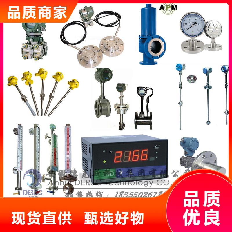 德克斯-电线电缆一手货源