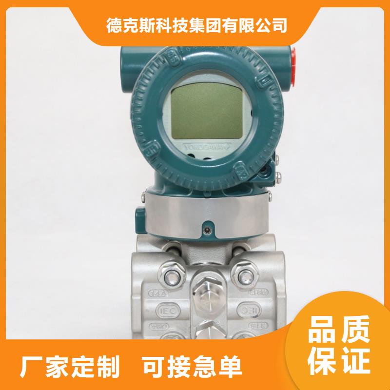 德克斯拖链电缆大量现货