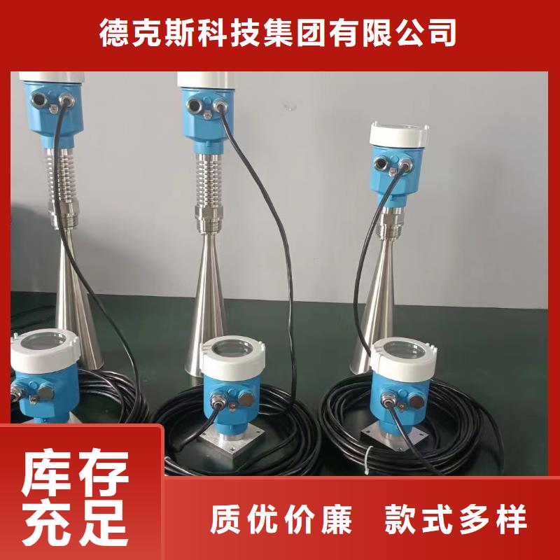 德克斯拖链电缆大量现货