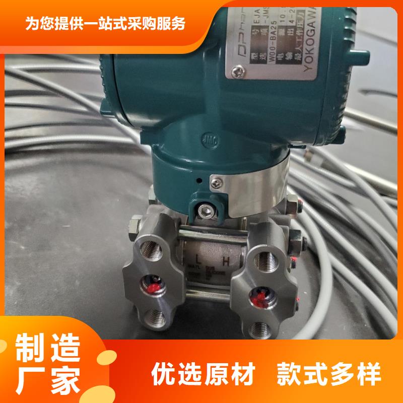 德克斯双法兰液位变送器质量层层把关
