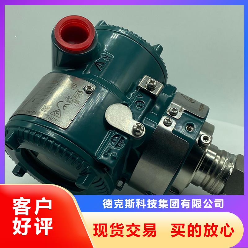 德克斯拖链电缆大量现货