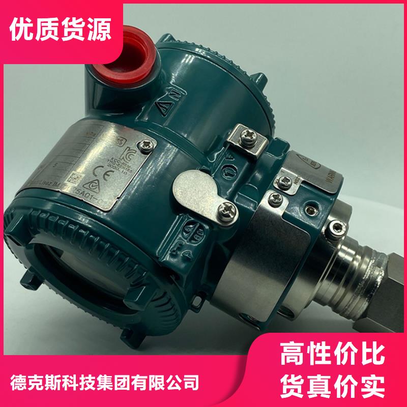 德克斯 【工业热电阻】精心打造