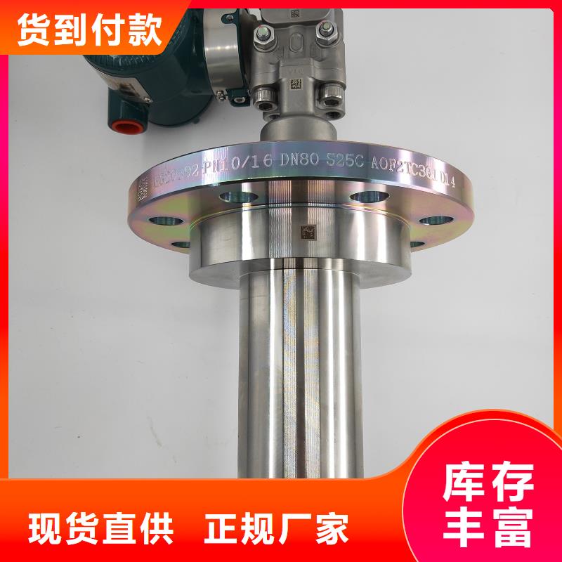 德克斯双法兰液位变送器质量层层把关