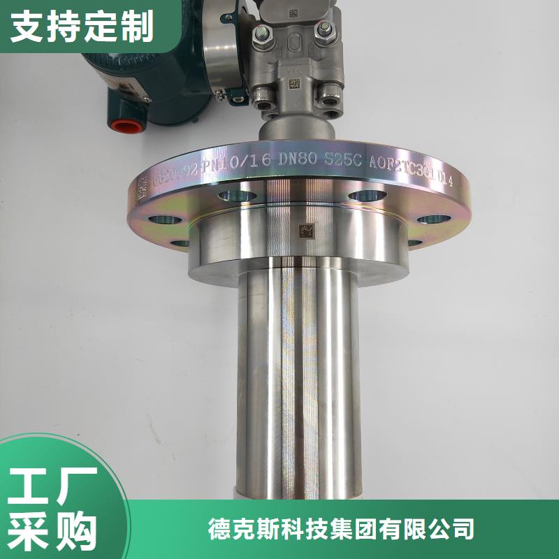 德克斯电线电缆的图文介绍