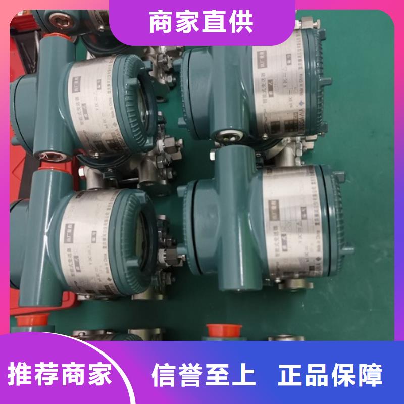 德克斯双法兰液位变送器质量层层把关