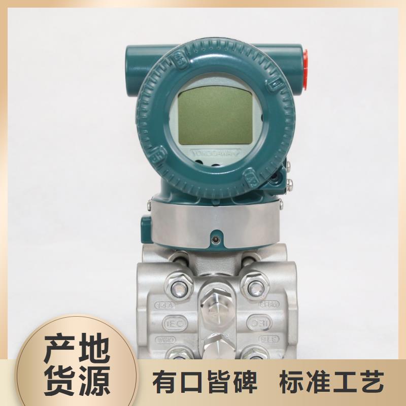 德克斯 【工业热电阻】精心打造