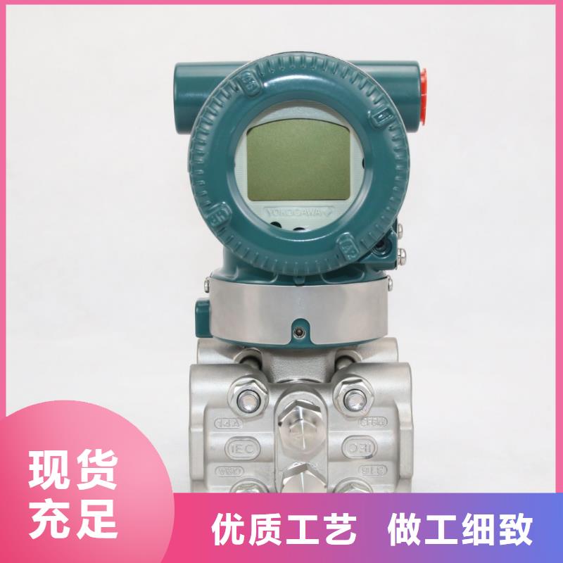 德克斯双法兰液位变送器质量层层把关