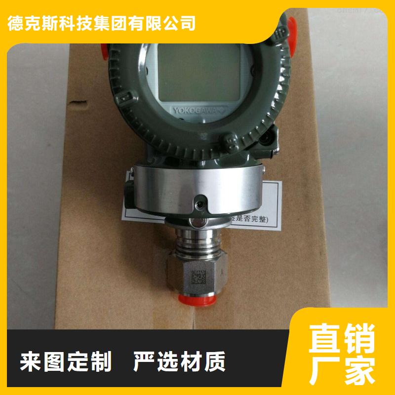 德克斯拖链电缆大量现货