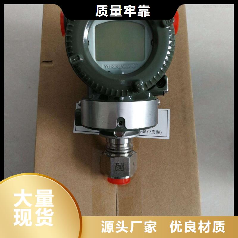 德克斯双法兰液位变送器质量层层把关