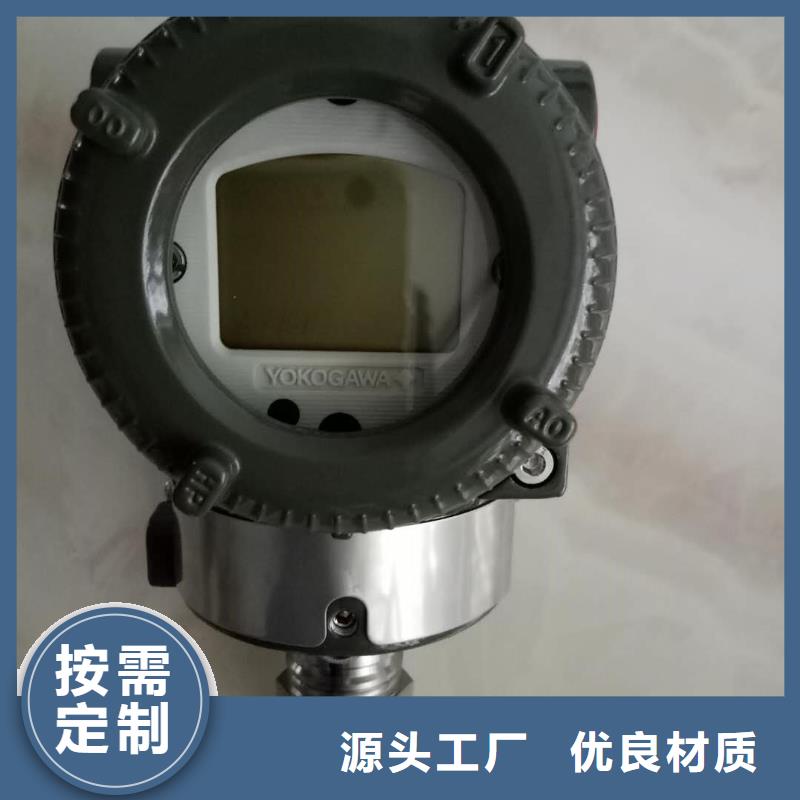 德克斯双法兰液位变送器质量层层把关