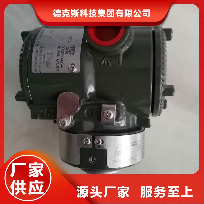 德克斯-电线电缆一手货源