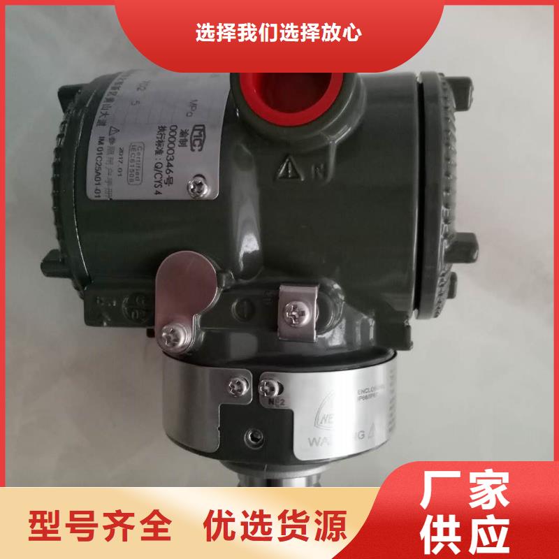 德克斯双法兰液位变送器质量层层把关