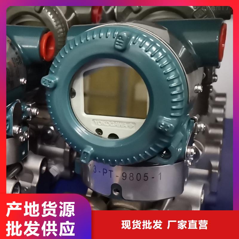 德克斯双法兰液位变送器质量层层把关