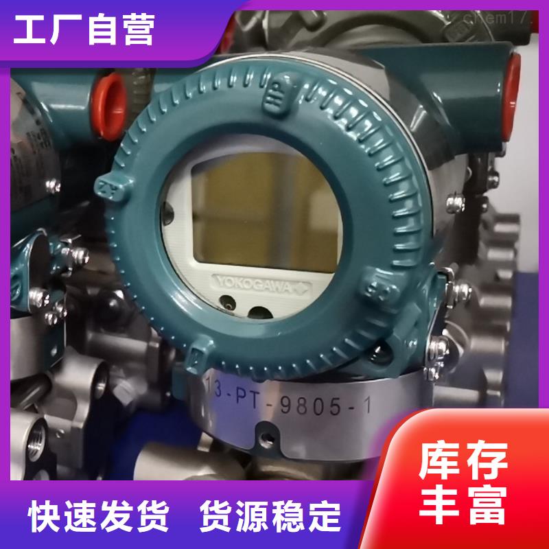 德克斯 【工业热电阻】精心打造