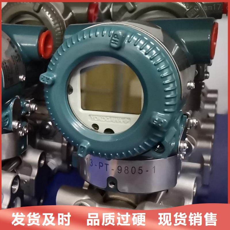 德克斯双法兰液位变送器质量层层把关