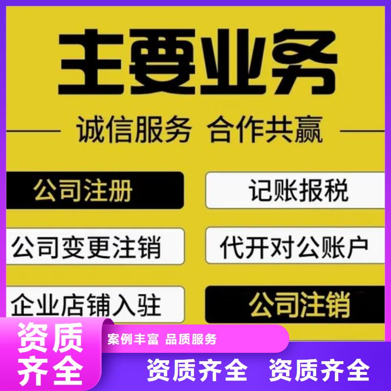 公司解非税务解除异常好评度高